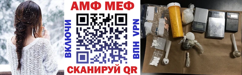 Amphetamine VHQ Ейск