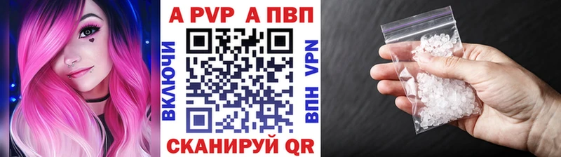 Alpha PVP мука Ейск