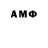 Бутират 1.4BDO Hate Haters