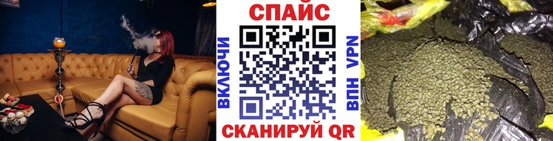 гидра tor  магазин  наркотиков  Ейск  БУТИРАТ Butirat 