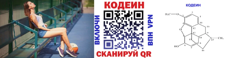 наркота  omg tor  Кодеиновый сироп Lean Purple Drank  Ейск 