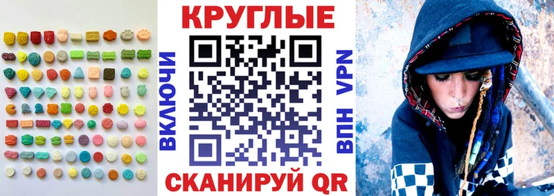 ЭКСТАЗИ VHQ  Ейск 