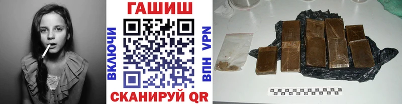 Гашиш Cannabis  Ейск 
