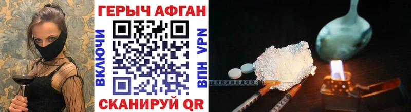 как найти закладки  omg вход  ГЕРОИН VHQ  Ейск 