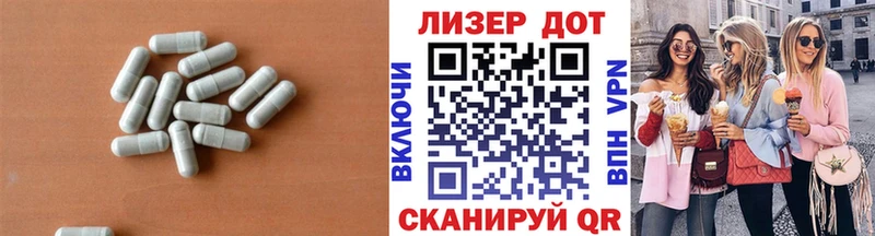 LSD-25 экстази ecstasy  Ейск 
