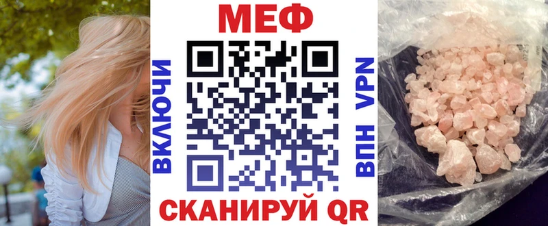 МЕФ 4 MMC  Ейск 