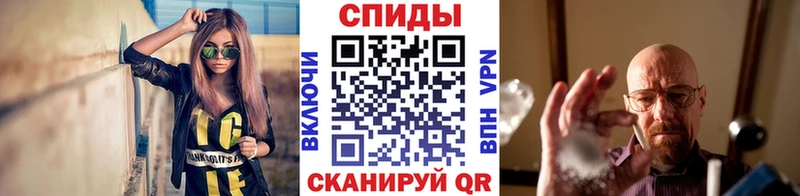 МЕТАМФЕТАМИН Methamphetamine  Ейск 